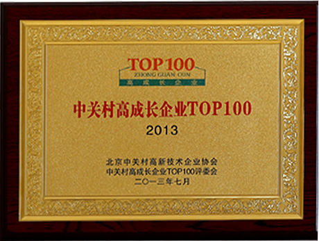 Certificate of Beijing Municipal Enterprise Science and Technology Research and